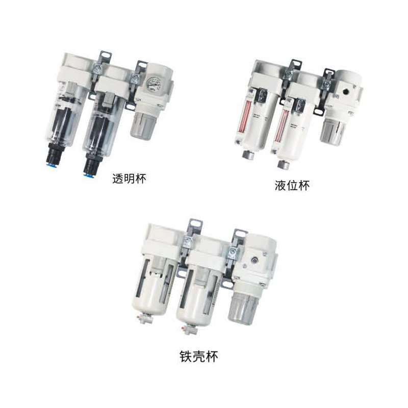 二級(jí)過(guò)濾+減壓閥 AC20C~AC40C-B系列