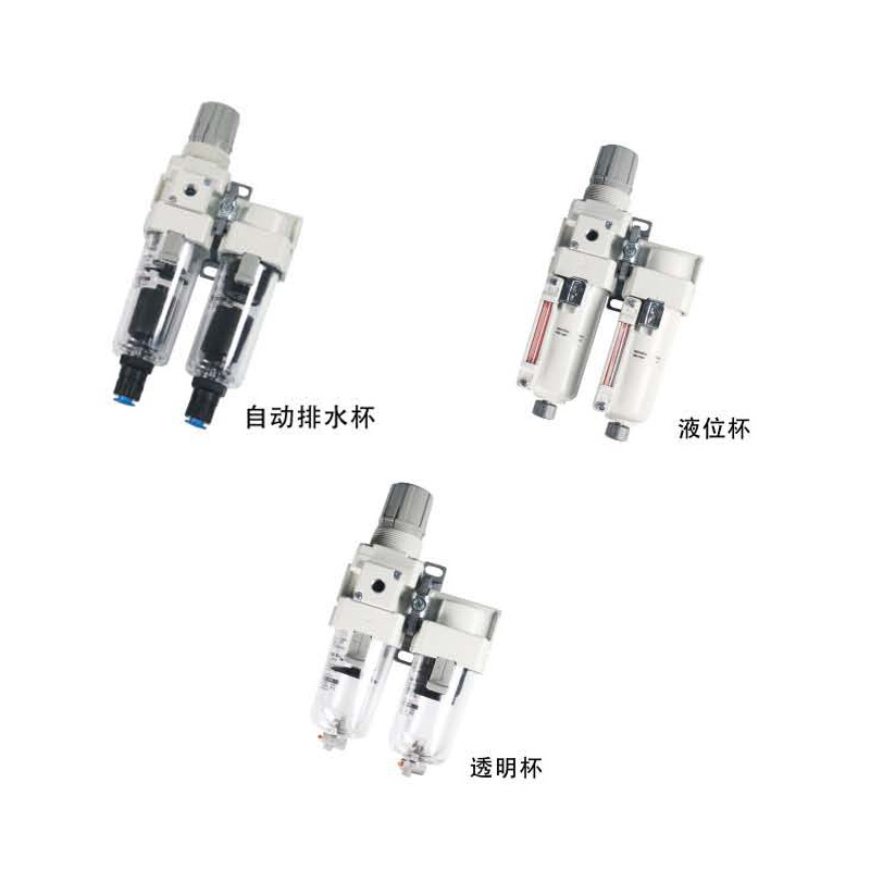 過(guò)濾減壓閥+油霧分離器/微霧分離器